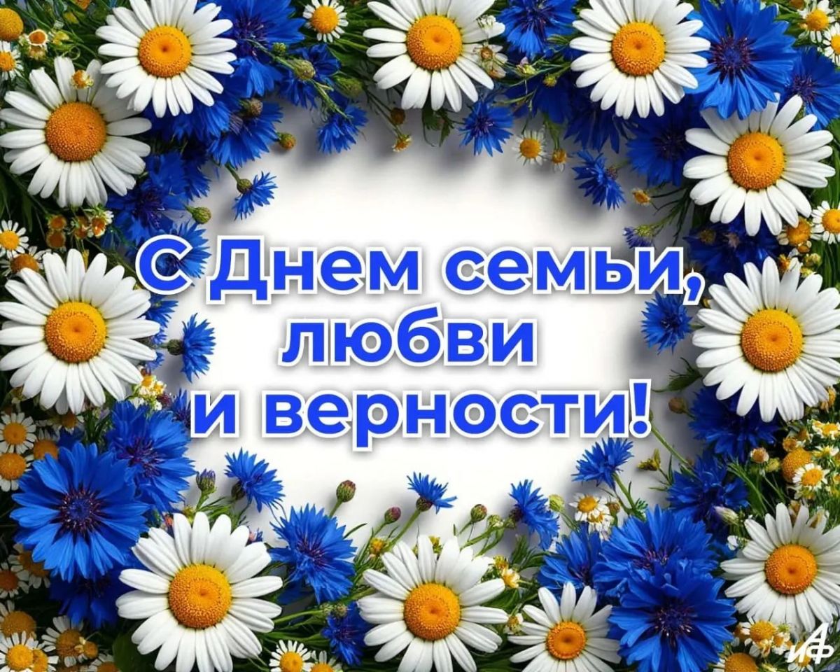 Награждение медалью &laquo;За любовь и верность&raquo;